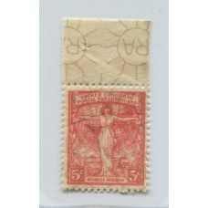 ARGENTINA 1921 GJ 542 ESTAMPILLA CON FILIGRANA INVERTIDA DENTADO 13 1/4 x 13 1/4 NUEVA MINT U$ 50 + 50 %